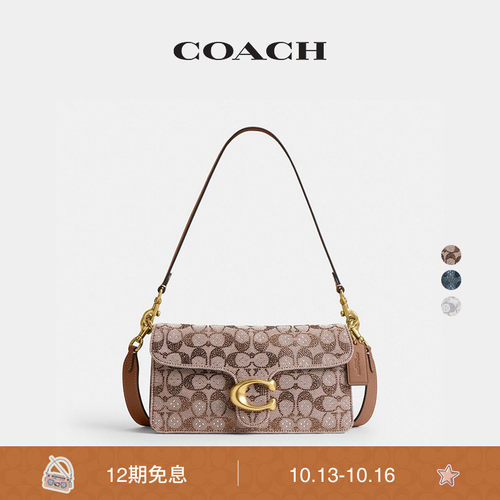 【新款】COACH/蔻驰女士TABBY 26号老花手袋斜挎包单肩包高级通勤