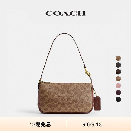 【新款】COACH/蔻驰女士经典标志PLAZA手袋单肩包手提包高级通勤