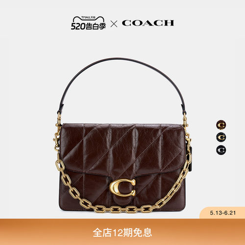 COACH/蔻驰女士CHAIN TABBY绗缝30号链条单肩包
