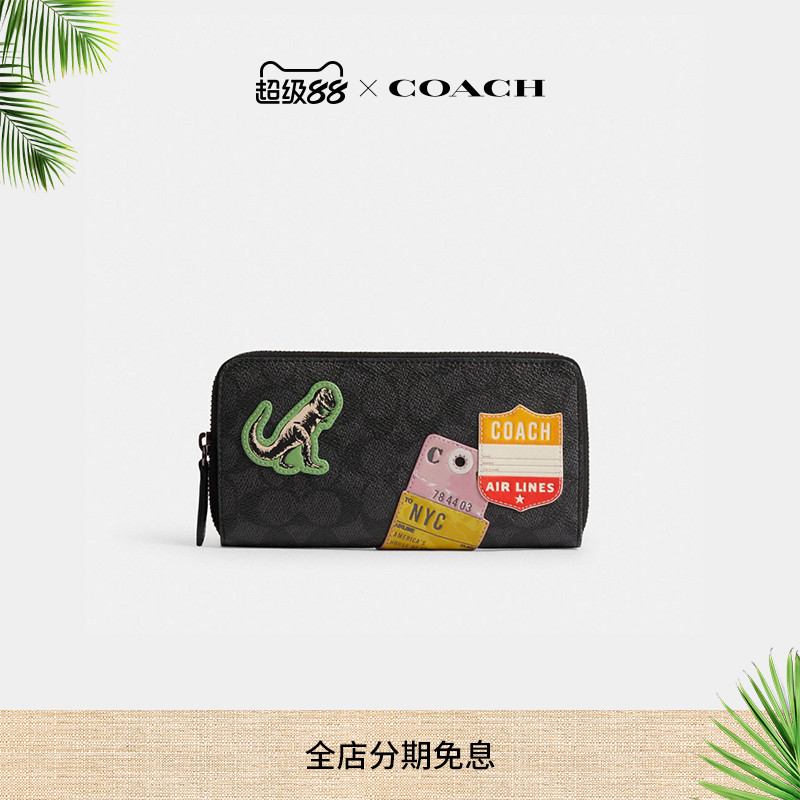 COACH/蔲驰男士经典标志贴饰风琴褶钱包设计感高级感老花