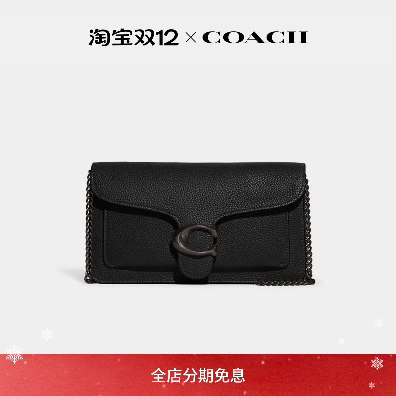 COACH/蔻驰女士经典标志TABBY链带手拿包斜挎包盒子包高级感通勤