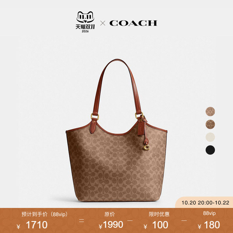 COACH/蔻驰女士DAY老花托特包单肩包手提包高级感通勤