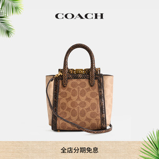 Restored Loved 16号托特包 COACH 蔻驰女士蛇皮革细节TROUPE