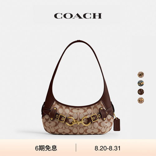 【新款】COACH/蔻驰女士老花BELTED ERGO 26号单肩包腋下包马鞍包