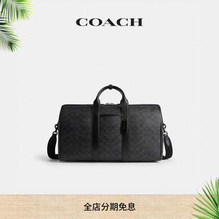 45号行李包 COACH 蔻驰男士 经典 标志GOTHAM
