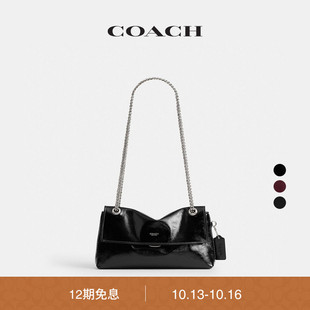 【明星同款】【新款】COACH/蔻驰女士链条肩带CHELSEA 26号单肩包