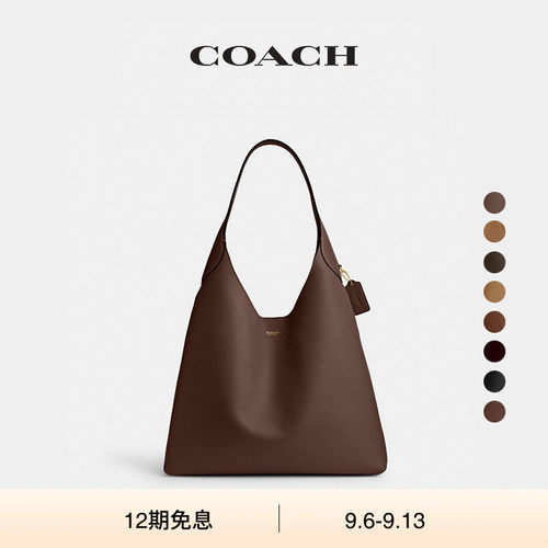 【新款】COACH/蔻驰女士BROOKLYN 39号单肩包hobo包手提包高级感
