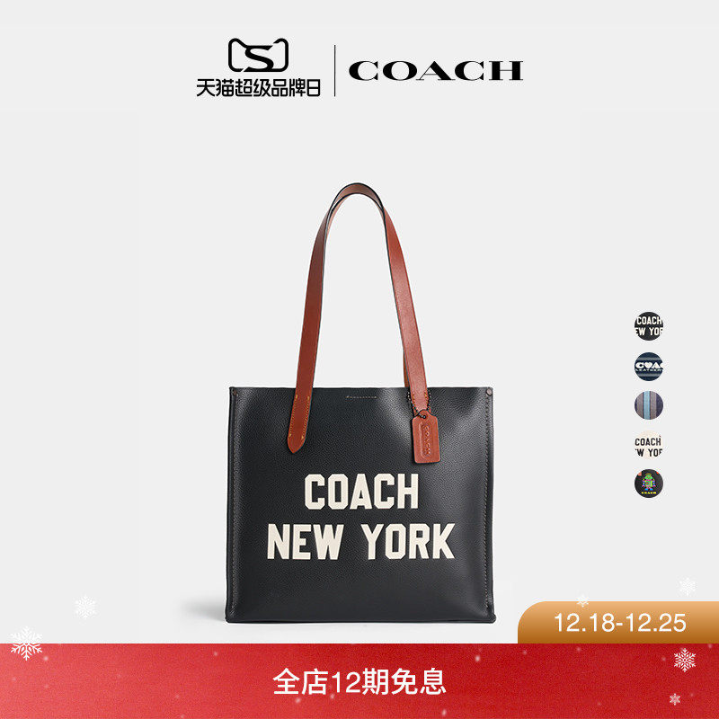 (Re)Loved  Restored COACH/蔻驰男士FIELD/RELAY托特包高级感