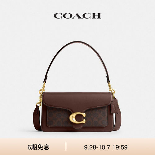 COACH/蔻驰女士老花TABBY 26号单肩包斜挎包手提包高级感通勤