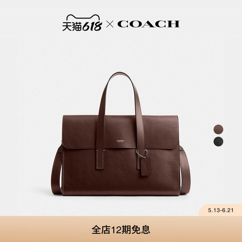 COACH/蔻驰男士FLATIRON公文包公事包商务斜挎包手提包
