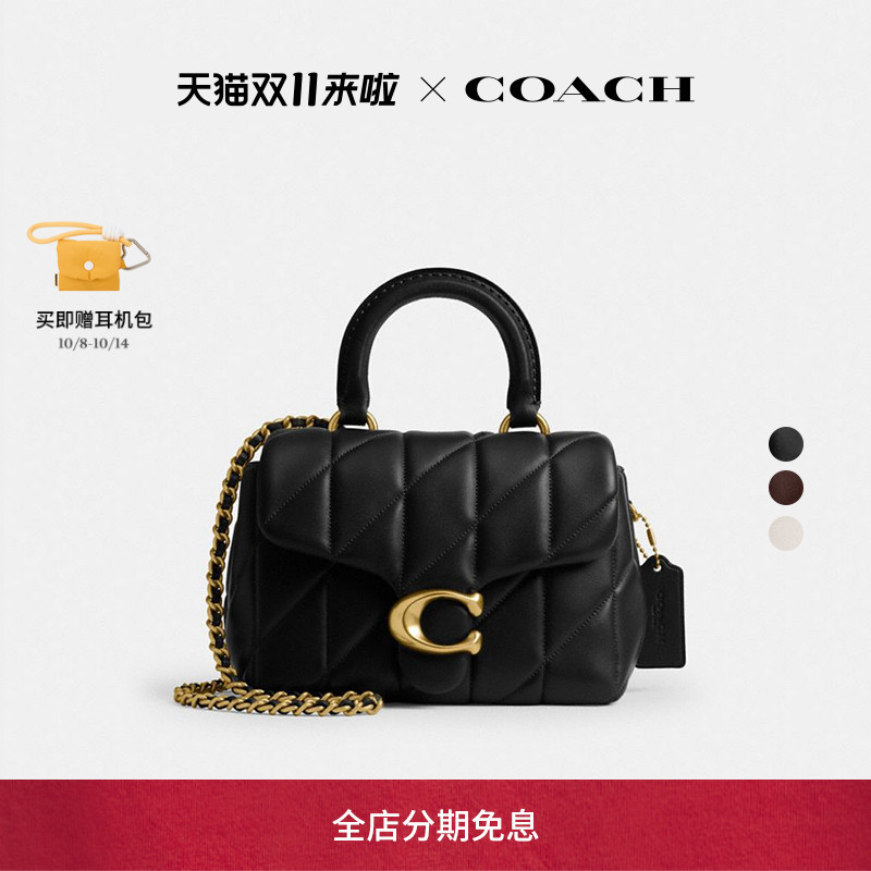 【新品】COACH/蔻驰女士TABBY Top Handle绗缝顶部手柄手袋手提包