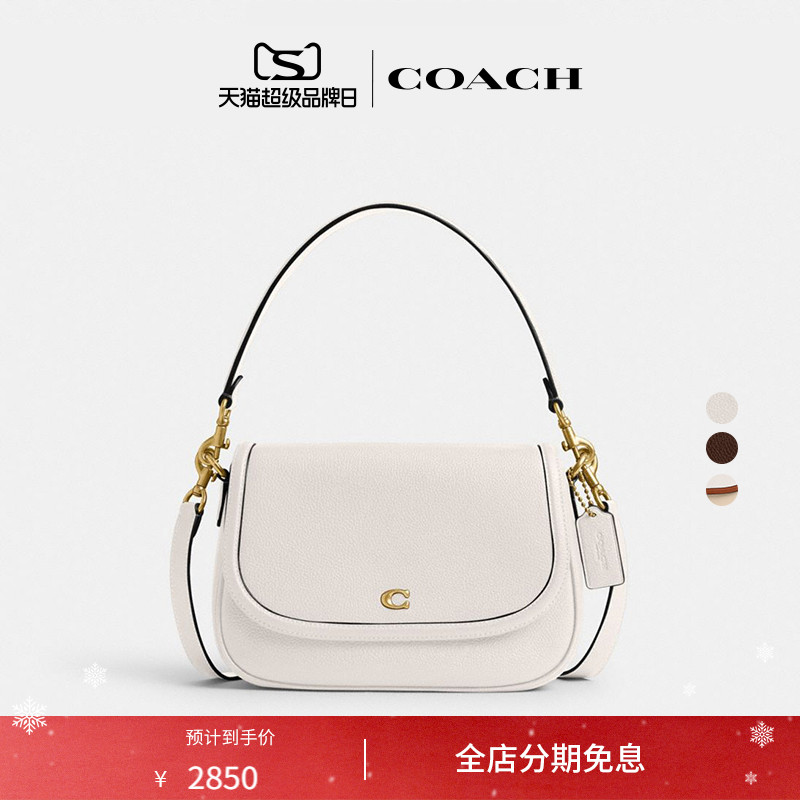 COACH/蔻驰女士拼色LEGACY单肩包腋下包斜挎包简约高级感