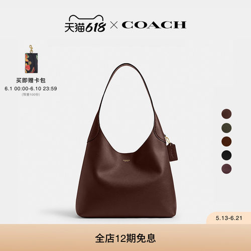 COACH/蔻驰女士BROOKLYN 34号单肩包手提包hobo包高级感