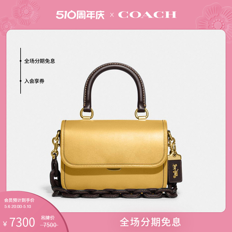 COACH/蔻驰女士拼色ROGUE顶部手柄手袋斜挎包手提包 箱包皮具/热销女包/男包 通用款女包 原图主图