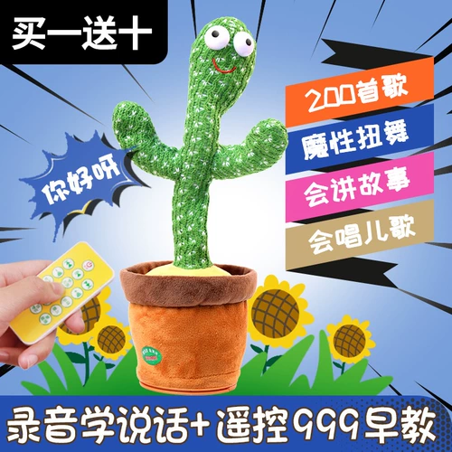 Кантонцы, которые могут говорить, танцевать, качаться, танцевать и качаться.