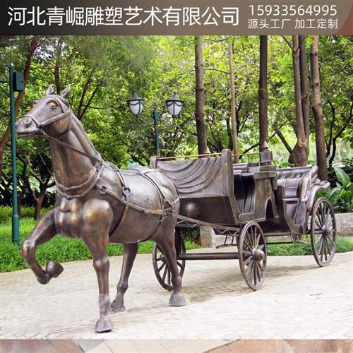 马拉车铸铜铜雕欧式复古怀旧铜马车雕塑街头景观铸造小品景观装饰