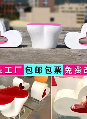 玻璃钢爱心座椅雕塑公园林景观爱情主题桌椅摆件商场甜品店装饰品