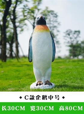 室外仿真企鹅摆件雕塑玻璃钢动物模型海洋馆道具冰雪世界主题装饰
