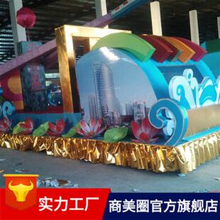 供应中秋花车国庆移动宣传彩车巡游灯饰展览钢架结构造型新颖直销