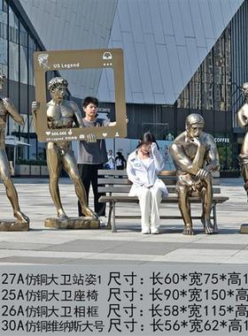 思考者维纳斯大卫欧式雕像玻璃钢雕塑美术学院会所落地装饰大摆件