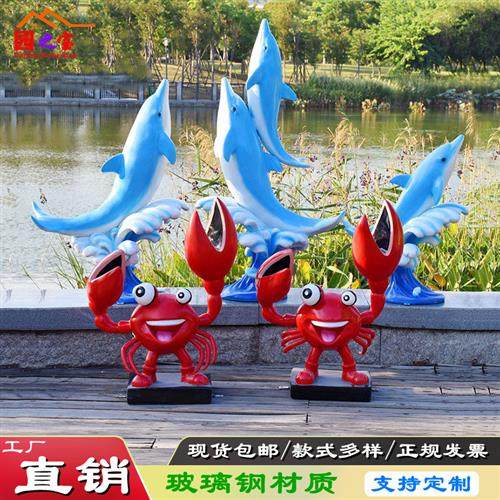 玻璃钢仿真海洋动物热带鱼章鱼螃蟹乌龟鳄鱼雕塑模型摆件水池装饰