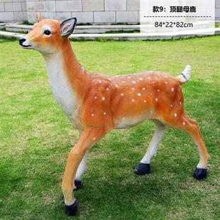 户外玻璃钢梅花鹿雕塑动物麋鹿摆件户外公园园林景区中式 饰 美陈装