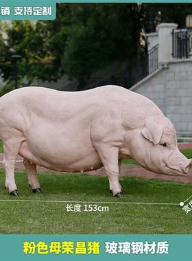 仿真猪模型雕塑农场玻璃钢动物小猪摆件户外草坪花园庭院景观装饰