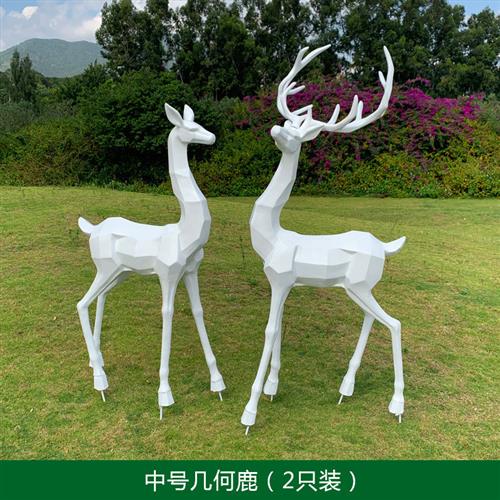 户外园林景观几何麋鹿玻璃钢梅花鹿雕塑摆件仿真庭院动物美陈装饰