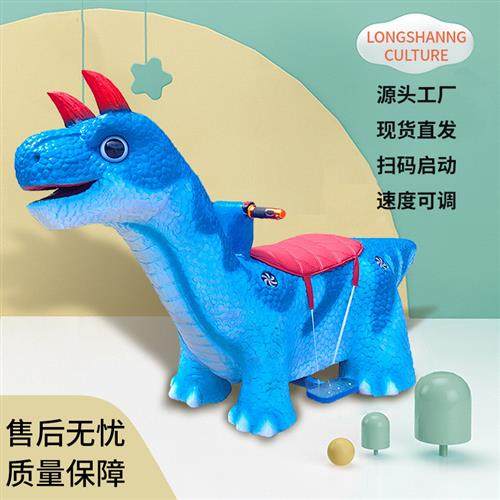 户外商场摆摊游乐扫码遥控恐龙电瓶车厂家直销全新亲子儿童电动车