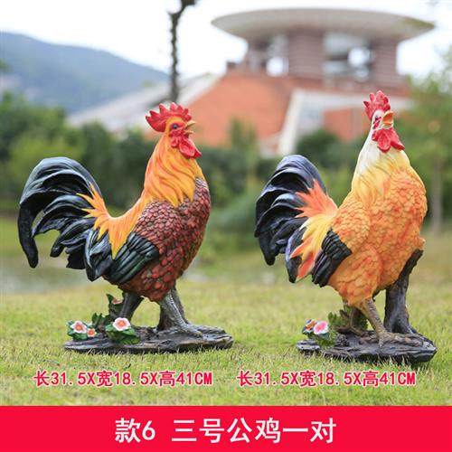 仿真公鸡雕塑庭院农场动物幼儿园别墅装饰工艺品户外母鸡摆件模型