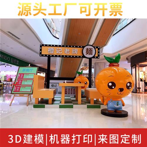 玻璃钢卡通雕塑景观小品人物摆件企业形象IP吉祥物公仔定制厂家