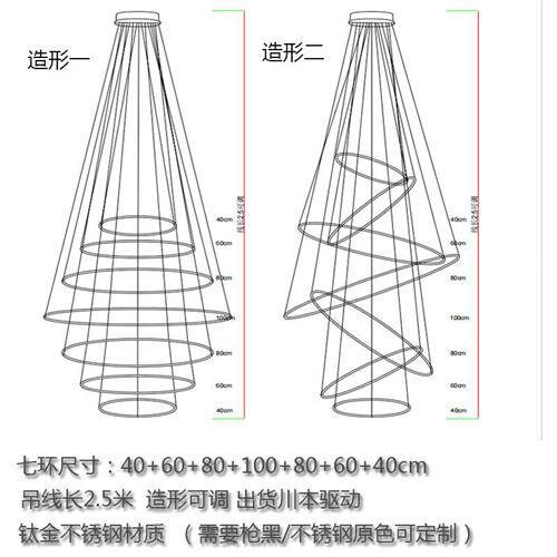 定制现代轻奢复式楼梯酒店大厅圆圈不锈钢工程样板房展厅客厅吊灯