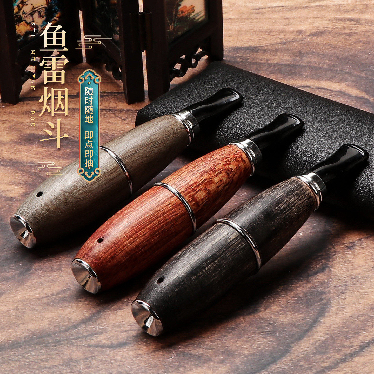 青冈木鱼雷烟斗正品高端便携实木随身小斗一口香过滤可拆卸精品斗