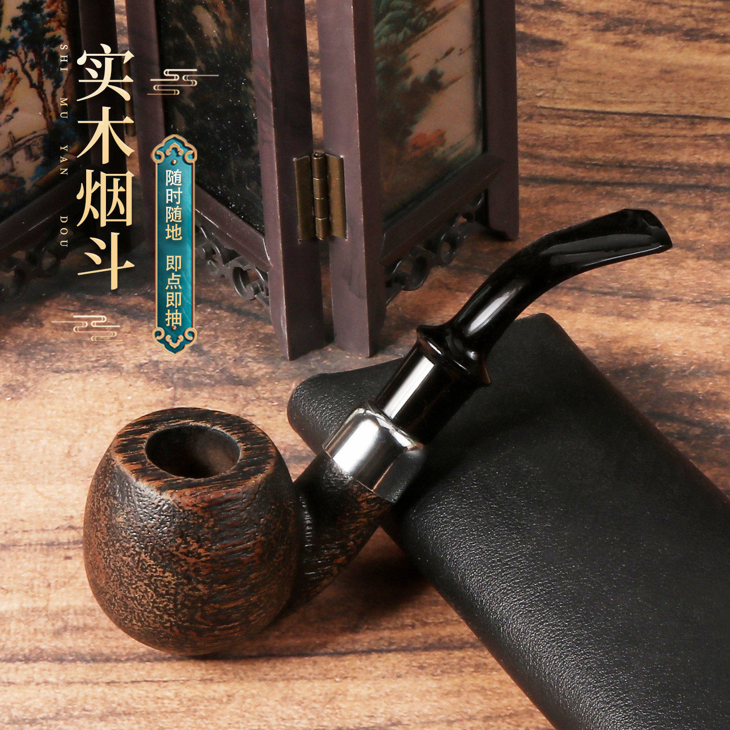 巴花木烟斗男士正品实木过滤