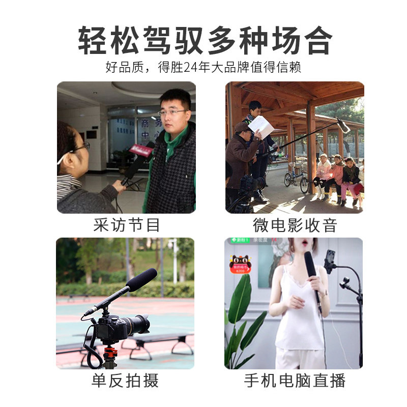 TIANCHUANG HENGDA TAOBAO 라이브 방송 마이크 인터뷰 녹음 마이크