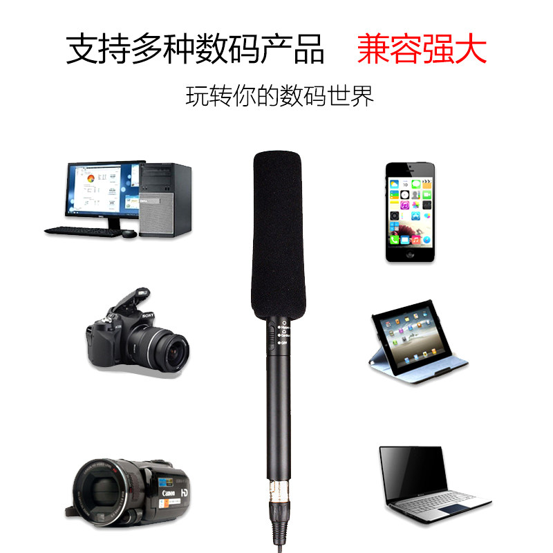 TIANCHUANG HENGDA TAOBAO 라이브 방송 마이크 인터뷰 녹음 마이크