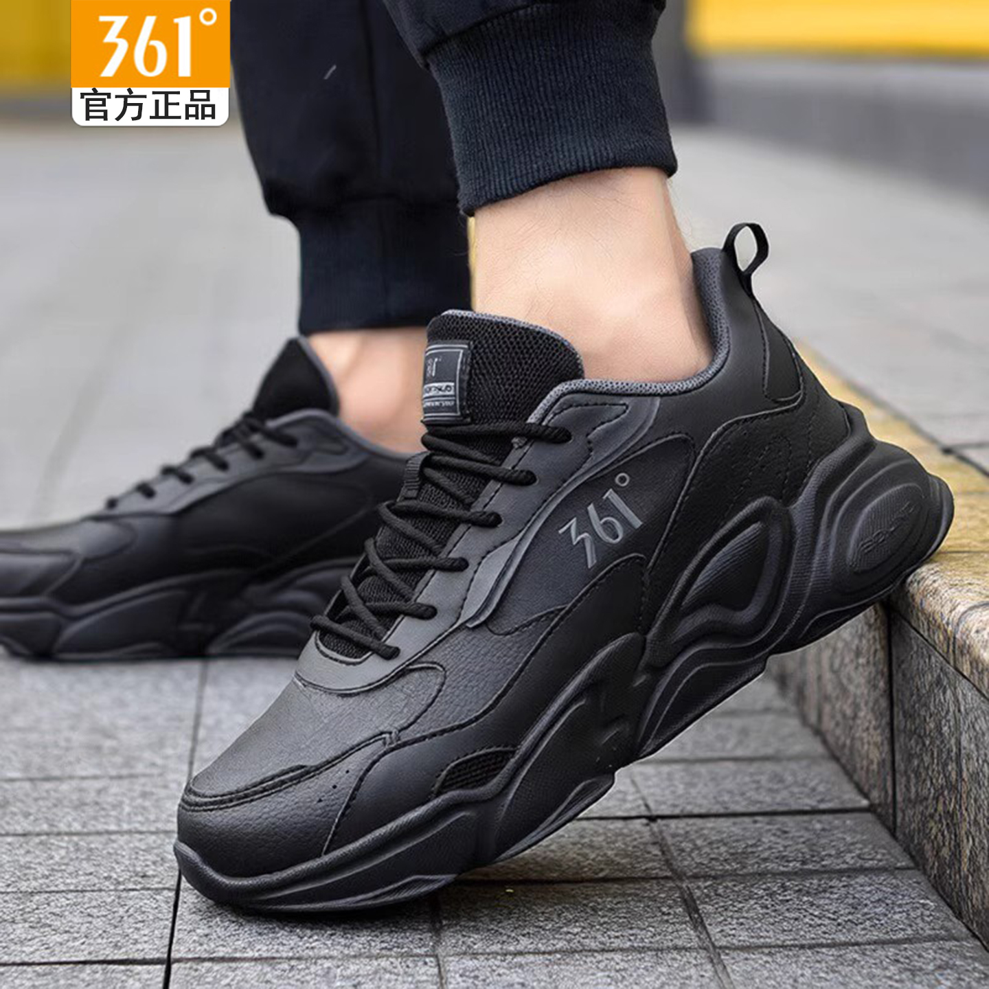 361男鞋秋冬新款运动鞋皮面防水361度休闲鞋男厚底老爹鞋复古轻便