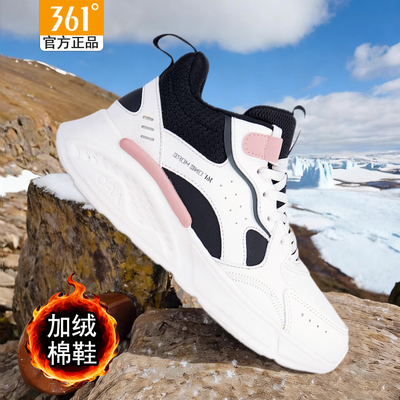 361女鞋官方正品加绒棉鞋休闲鞋