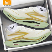 训练鞋 361飞燃5新款 专业马拉松竞速鞋 361度男鞋 跑步鞋 减震运动鞋