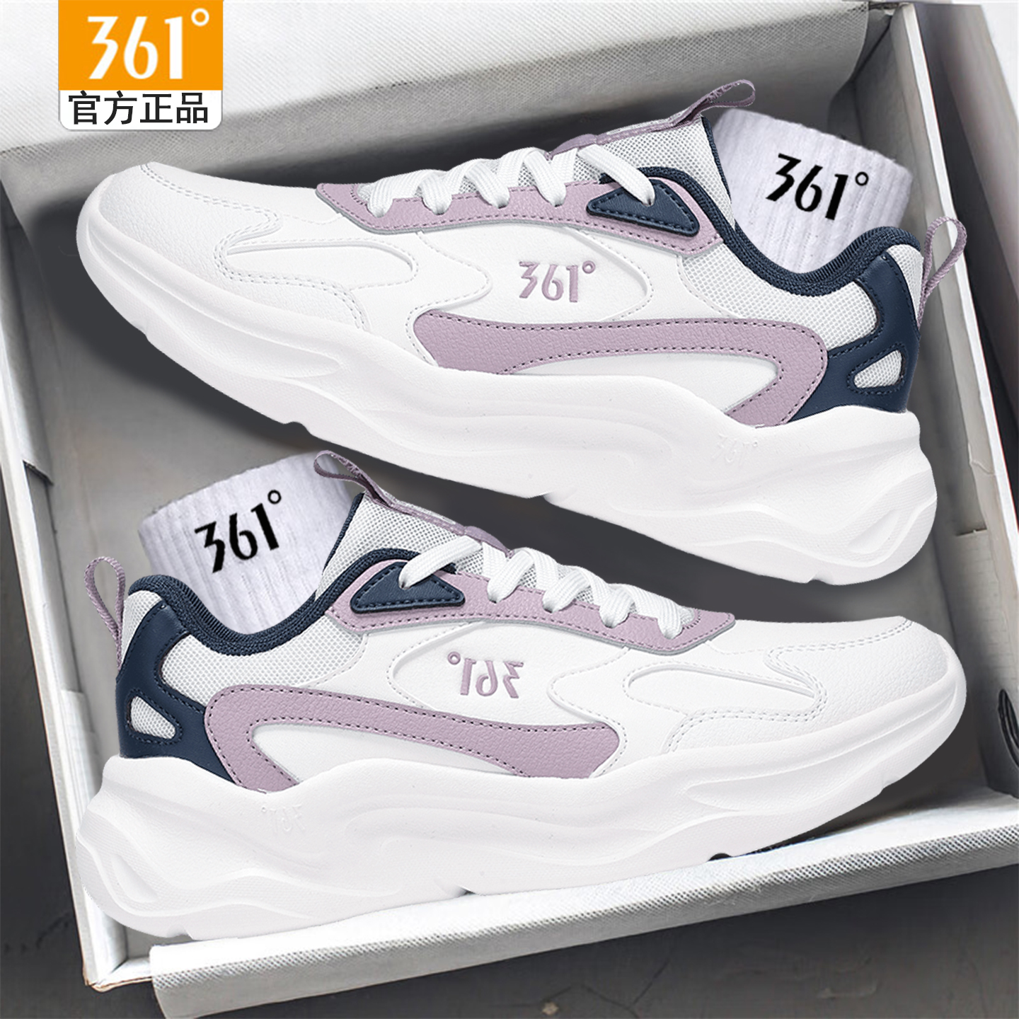361官方正品女鞋皮面防水运动鞋