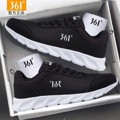 361运动鞋皮面跑步鞋男款休闲鞋