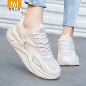 网面鞋 女款 新款 透气休闲鞋 361官方正品 361度厚底老爹鞋 女鞋 运动鞋