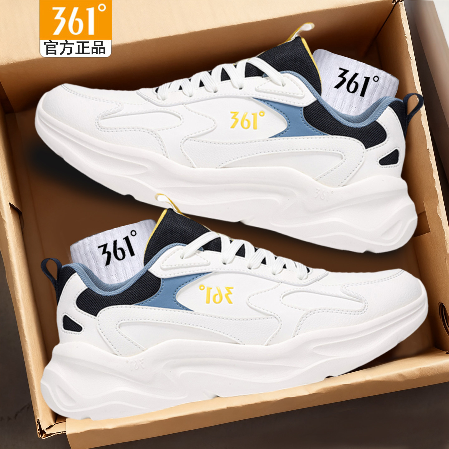 361官方正品男鞋秋冬新款运动鞋男皮面厚底鞋低帮361度休闲鞋男款,运动鞋new,运动休闲鞋,淘宝优惠券,粉丝福利购,淘宝优惠卷