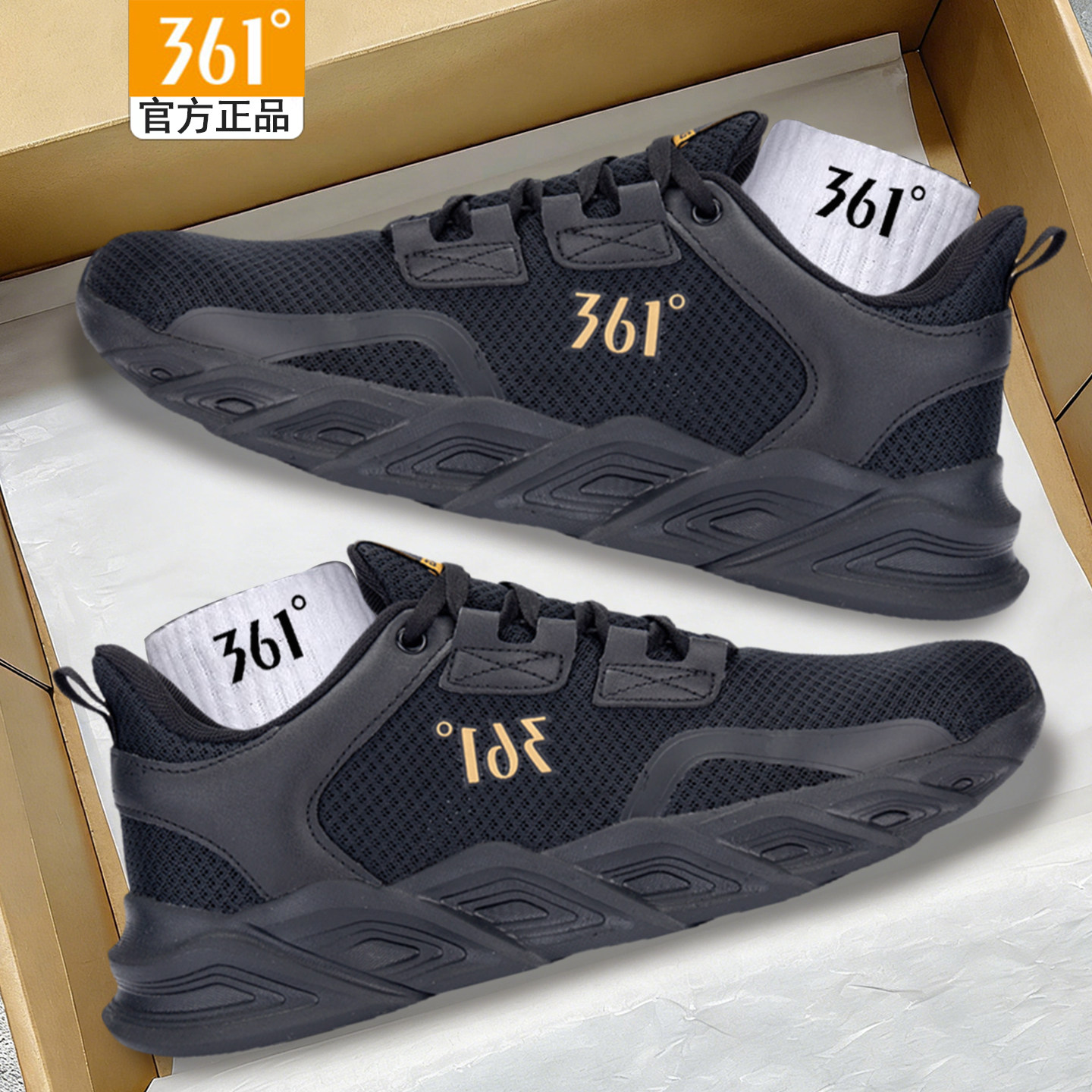 361正品男鞋透气休闲鞋网面跑鞋