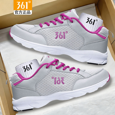 361女士运动鞋透气网面鞋跑步鞋