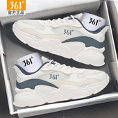 休闲鞋 361官方旗舰店正品 男 361度运动鞋 春秋老爹鞋 男鞋 透气跑步鞋