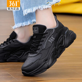 秋冬新款 女款 休闲鞋 361女鞋 厚底老爹鞋 361度运动鞋 皮面黑色通勤鞋