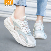 361度女士运动鞋 361官方旗舰店正品 老爹鞋 网面透气休闲鞋 女鞋 新款
