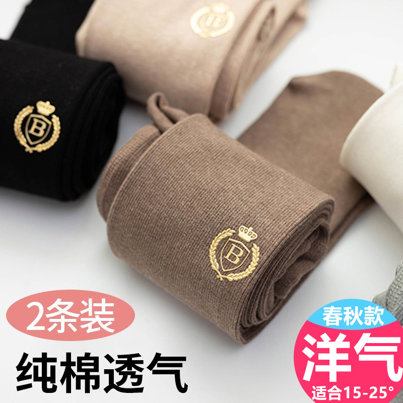 打底裤春秋薄款纯棉外穿冬季宝宝袜加绒加厚洋气儿童连裤袜子