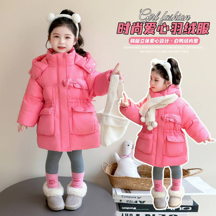 爱心连帽女童羽绒服中长款粉色收腰白鸭绒洋气外套冬加厚保暖时尚
